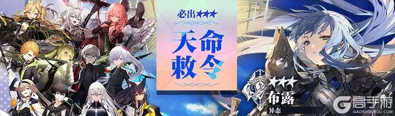 《溯回青空》活动攻略:新手福利活动汇总!