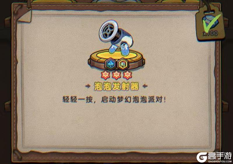 《发条总动员》专属僚机攻略：协同作战与升星强化机制介绍