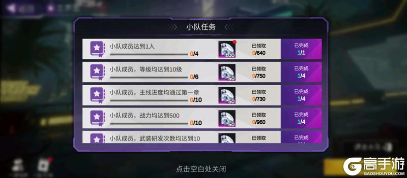 新手攻略!《火柴人联盟3》萌新入门福利盘点!