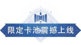 《斗罗大陆猎魂世界》1.2版本「天斗争霸」小程序正式上线！