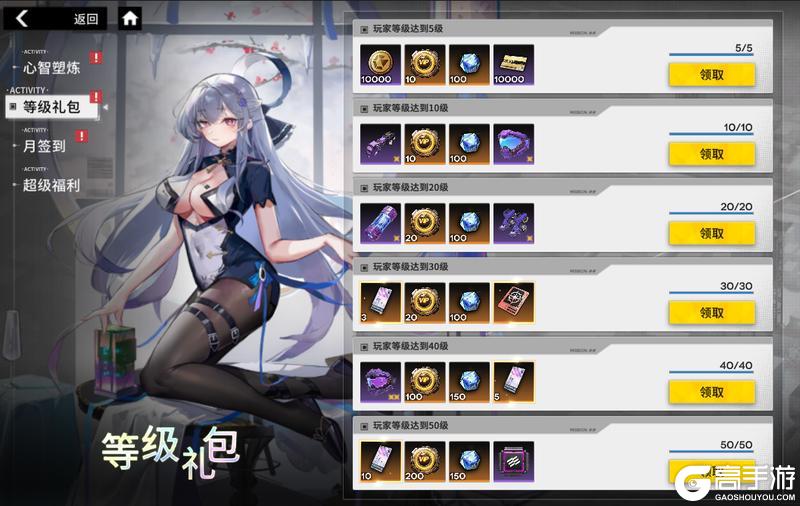 《行界》2.0全新版本,携重磅福利上线!