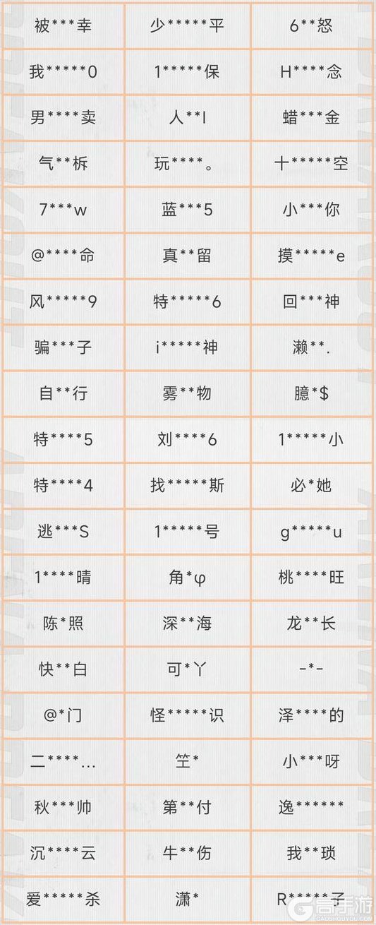 《暗区突围》安全处罚公告丨账号安全提醒及违规行为处罚公告