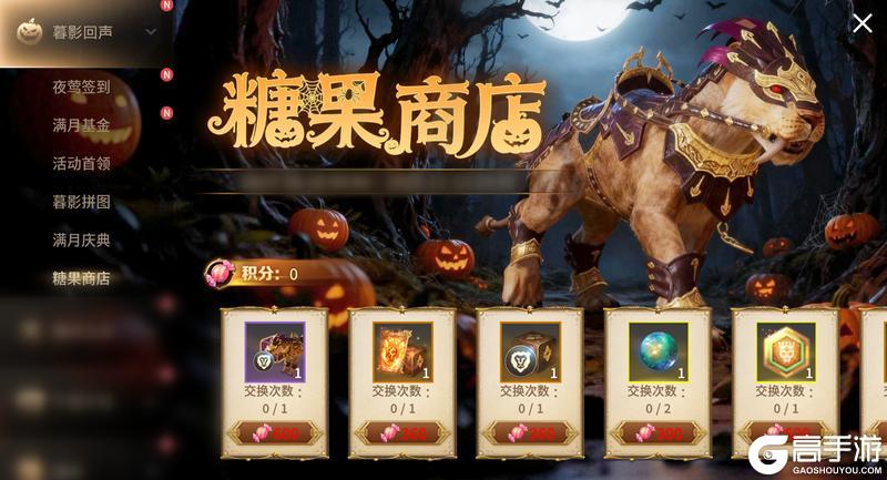 《零度曙光》11月双庆盛宴 六重福利惊喜馈赠