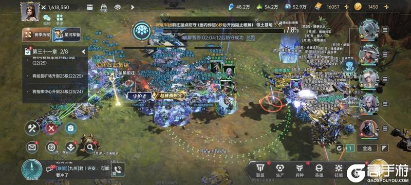 《群星纪元》高光战役丨巧施奇策“围魏救赵”,两盟六小时鏖战逆转大胜!