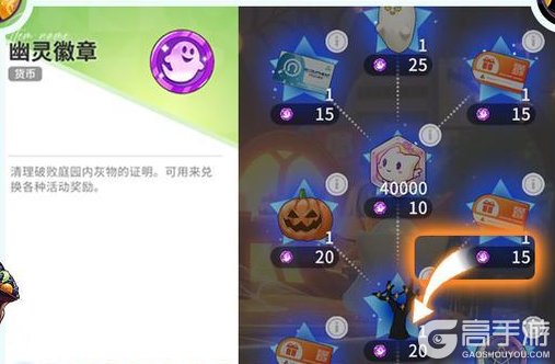 《开放空间》「幽冥庭院怪谈」活动开启说明&玩法规则介绍!