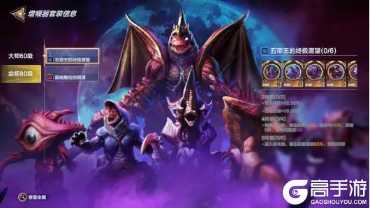 《奥特曼超时空英雄》 增幅器攻略：增幅器系统详解&养成提升思路！