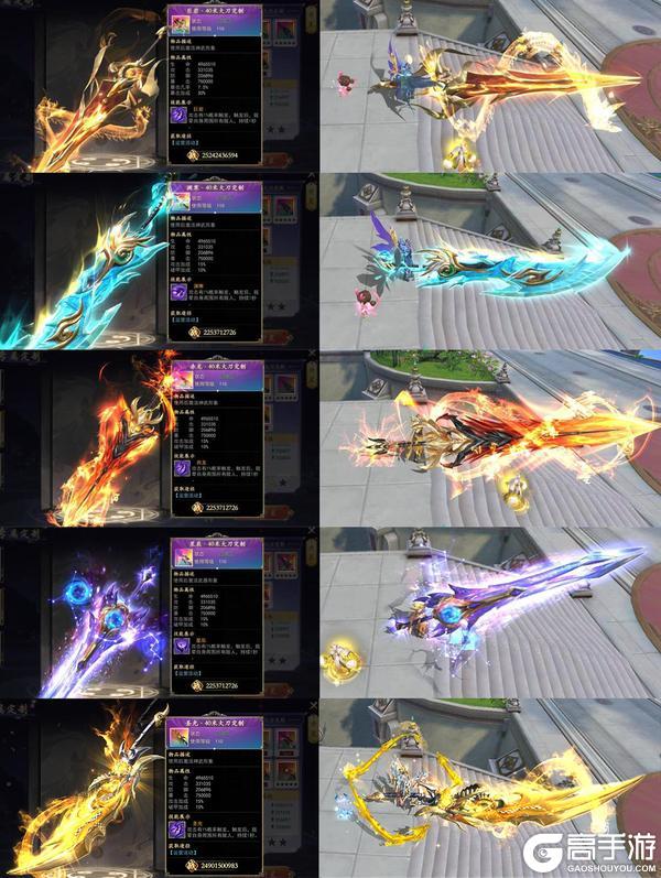 《我欲修真(原价0.1折直充0氪版)》多日累充活动(40米大刀自选+特效称号+玉璜伙伴)(10.11-10.14)