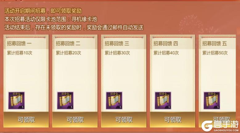 《大秦帝国之帝国烽烟》大秦帝国“万圣节”活动