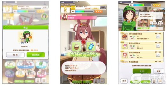 闪耀优俊少女