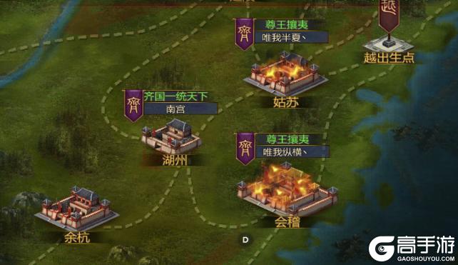 《战国》20251021最新战报!