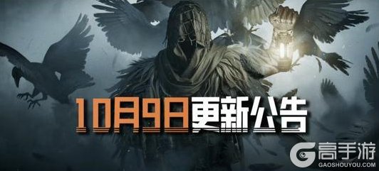 《暗区突围》更新公告:2400装扮券活动延长!【乌金黑曜】主题军需上架盲盒商店