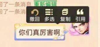 《大话西游》《仙剑奇侠传》联动版本上线!