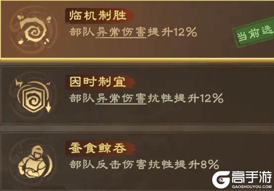 《偃武》异常盾攻略:异常盾体系顶级队伍实战攻略!