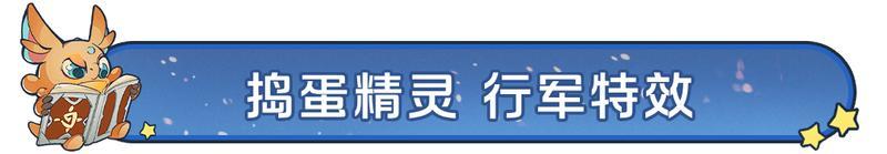 《龙石战争》龙谕盛典活动精彩来袭!