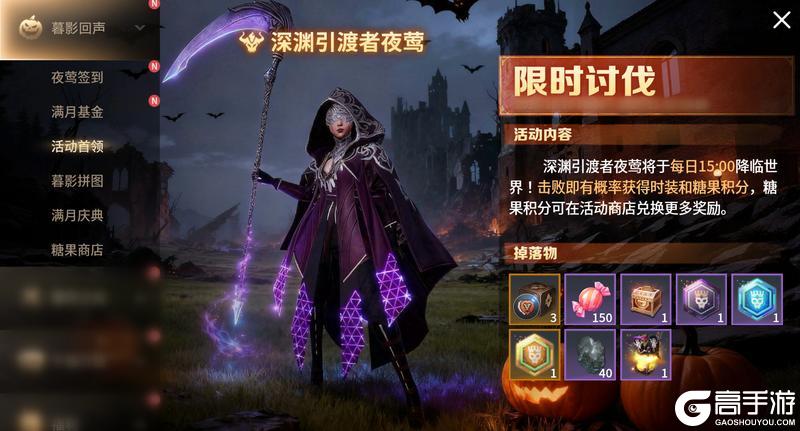 《零度曙光》11月双庆盛宴 六重福利惊喜馈赠