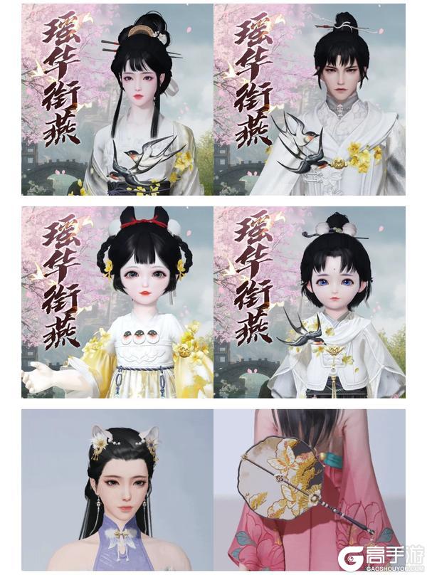 《一梦江湖》 “桃花源”最全游玩指南