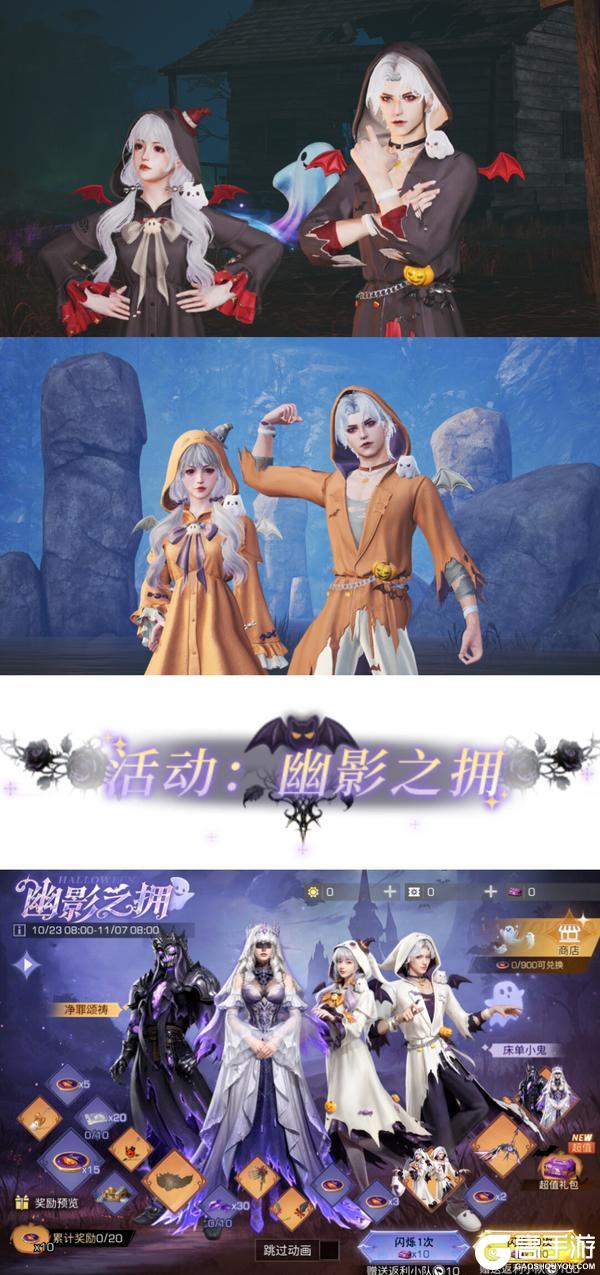 《明日之后》嘘…午夜钟声响起谁在敲门?
