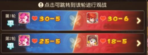 《梦幻西游》天命之弈赛季末冲分攻略!绝品绘卷特殊兽诀等你领