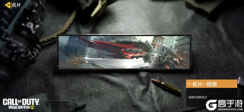 《使命召唤手游》以烈焰为枷锁!传说级武器M4-咒缚恶魔从炼狱降临