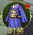 《全民江湖》披风强化攻略:披风强化材料获取&强化技巧分享