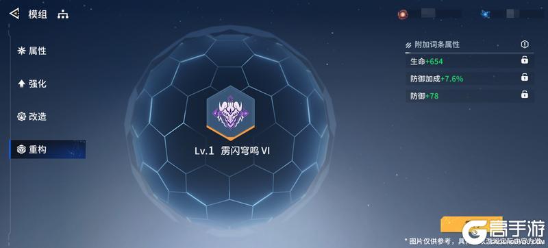 《锚点降临》3.2版本「破晓洗礼」更新维护公告&版本说明