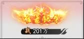 《梦回白玉京（0.1折免单霸服100万代劵）H5》称号定制活动