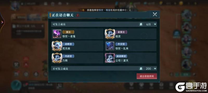 《群星纪元》高光战役丨区服大决战提前上演，双线激战，巅峰对决！