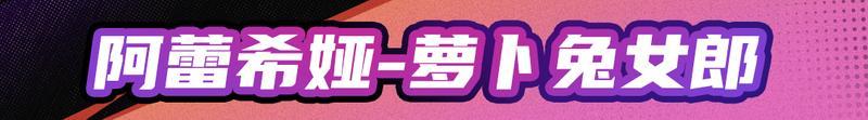 《战魂铭人》狐神庇佑,刀斩邪祟,修罗阵营新英雄宵子登场!