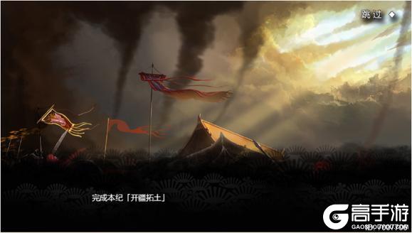 《皇帝成长计划2》「周文王本纪」攻略:周文王本纪速通指南!