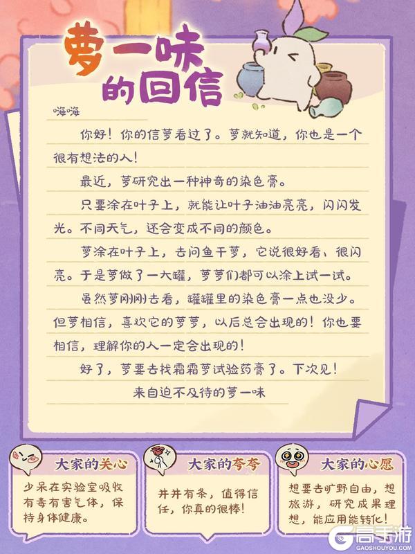 《桃源深处有人家》萝的16封回信 | 你在看风景,萝在看你