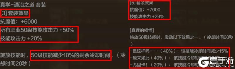 《地下城与勇士：起源》觉醒套装测评！1个觉醒毁天灭地！最强爆发！