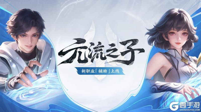 《王者荣耀》10月9日版本更新公告