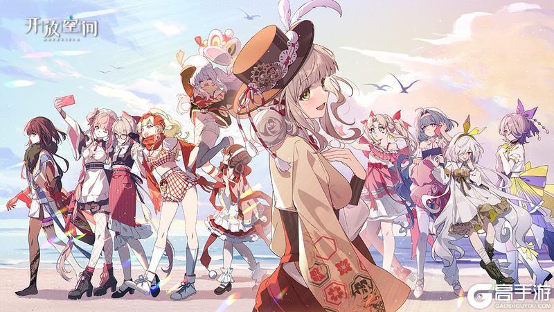 《开放空间》光影收藏馆丨庆典余温未散