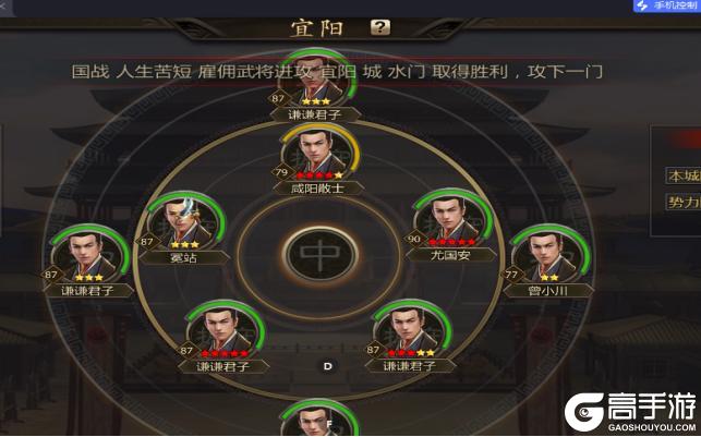 《战国》20251021最新战报!