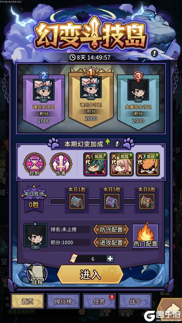 《提灯与地下城》新区开放丨安卓&iOS全新区服现已开放