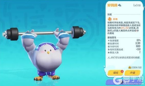 《野蛮人大作战2》10月15日不停服更新公告