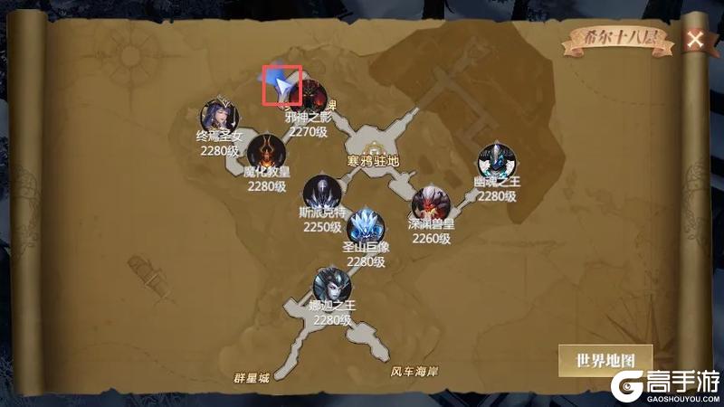 《神火大陆》攻略速递丨希尔神域18层攻略来袭!内含福利
