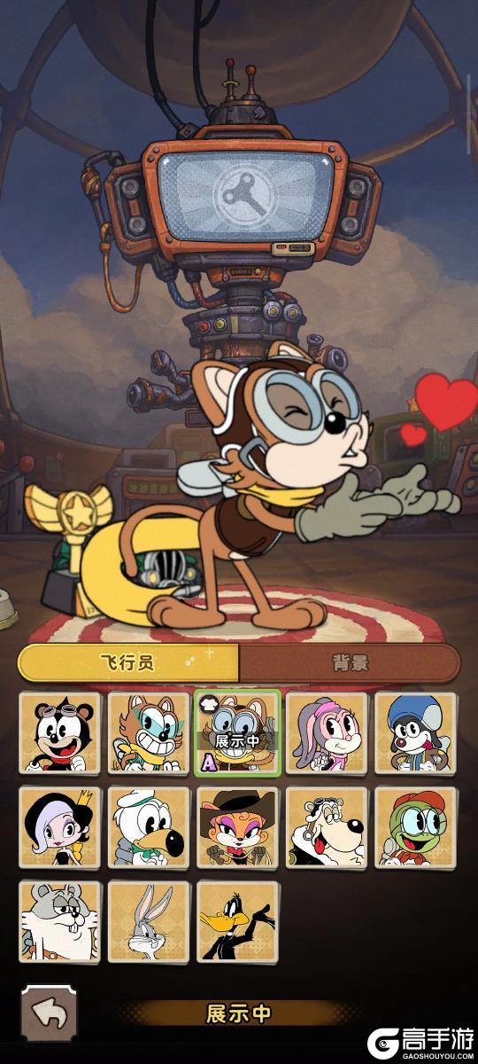 《发条总动员》飞行员专属衣橱开放 乔伊“极限漂移”登场!