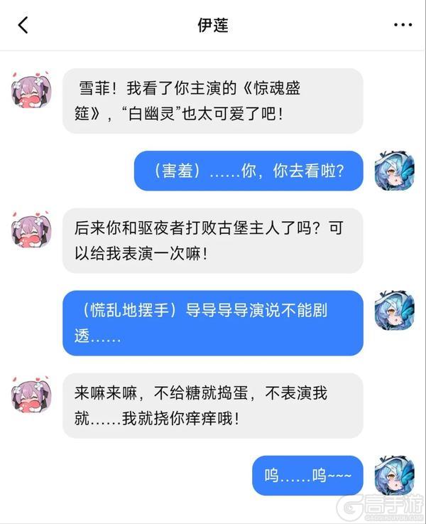 《永夜降临:复苏》皮肤爆料 | 驱夜者和雪菲背着我们拍了部电影?