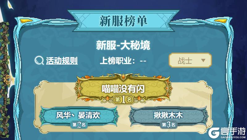 《我的勇者》万象巅峰·个人赛揭榜!神仙已就位,速来膜拜!