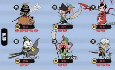 《塔防三国志II》阵容推荐:前期阵容搭配与资源获取技巧