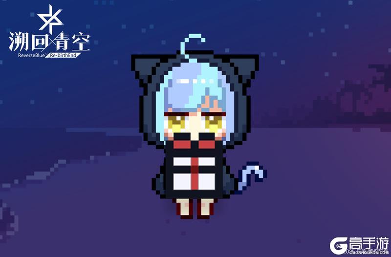 《溯回青空》开服礼包说明