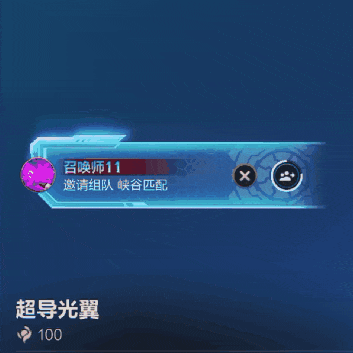 《英雄联盟手游》能量涌动,炫光加持!全新“时空探索-机甲纪元”明日酷炫来袭~