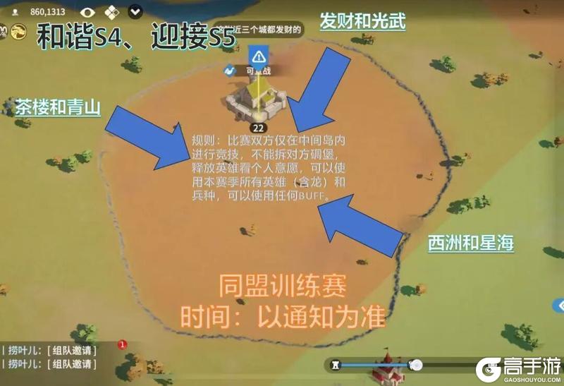《龙石战争》龙石前线丨逆焰三周烽火铸鼎，问鼎之路谁与争锋？
