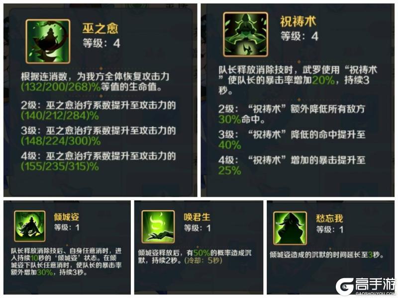 山海幻境