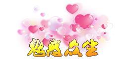 《蜀山传奇》万魔深渊-3900层奖励与怪物技能