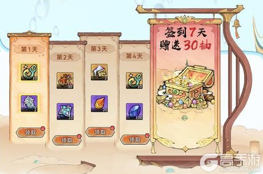 《最强祖师》云海钓宝,赢全新古宝!