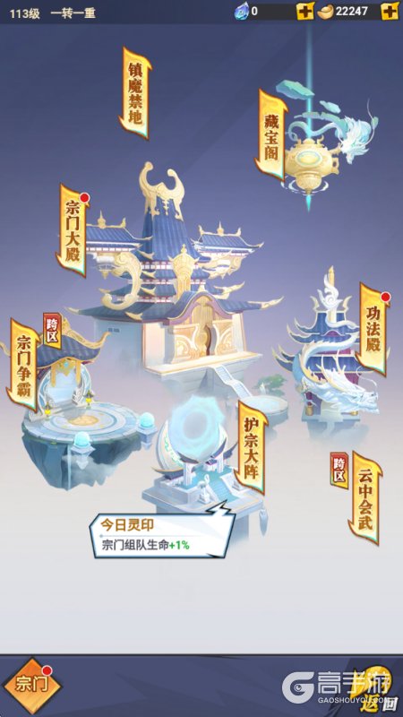 云中诀