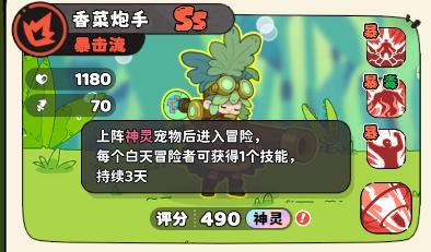 神宠降临萌新入门需知的7大技巧