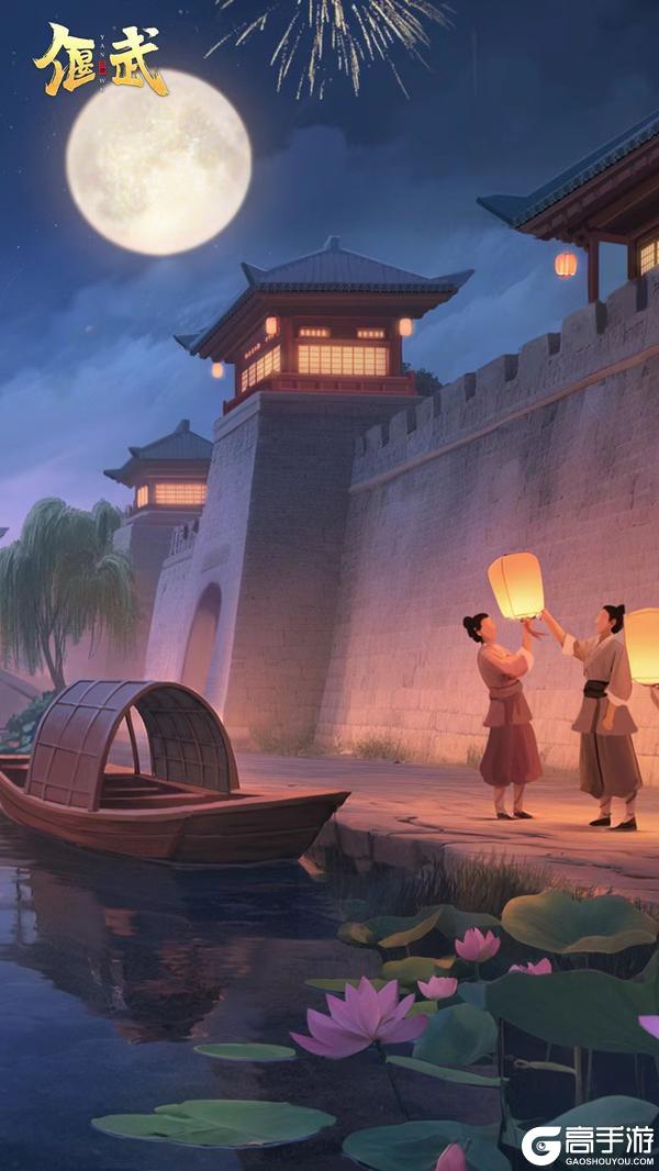 《偃武》中秋贺图丨月下相逢欢，天涯共此时
